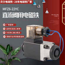 MFZ6-22YCQyF ֱy늴F AC220Vy늴F