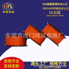 UL1423�M����yOK�� �o���w�C���� ��ӟ��l��z�B�Ӿ� 30AWG�t��