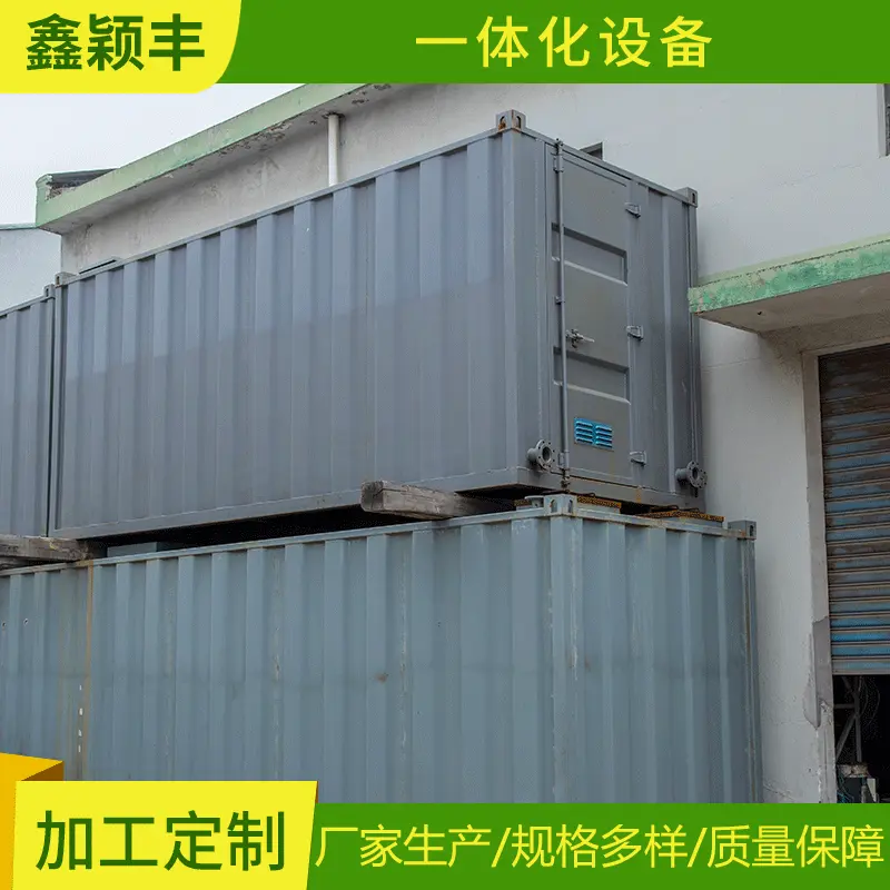 一体化设备成套污水处理成套设备厂家生产