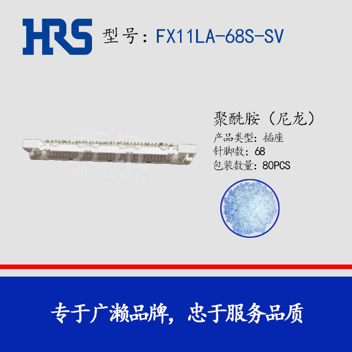 FX11LA-68S-SV   HRS ͷƽ 68 ֻ