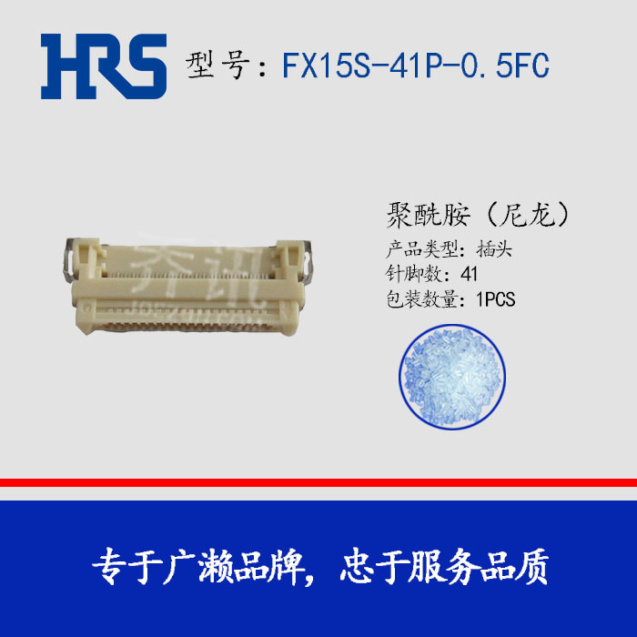FX15S-41P-0.5FC HRS Ҳͷ 41 ֻ