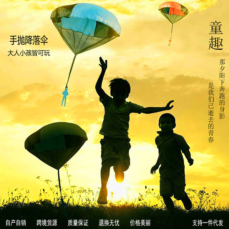 Wholesale Impulse Hand-Thrown Parachute Opp Bagged Children's Leisure Toys Cross-Border High-Quality Supply Mini