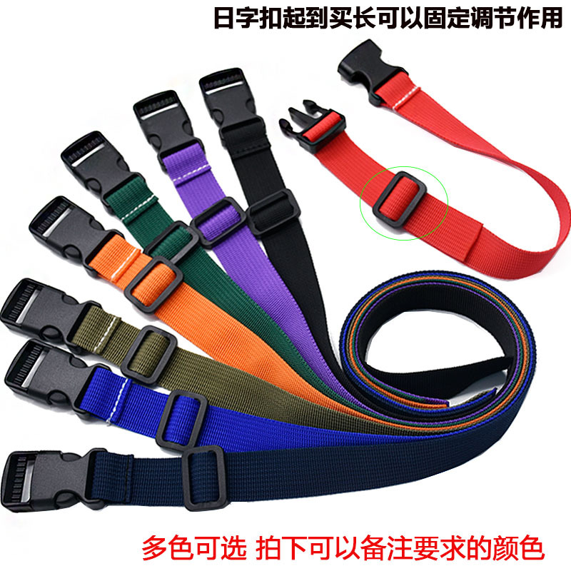 现货编织带行李捆绑带批发彩色打包织带户外扎带插扣牢固收纳