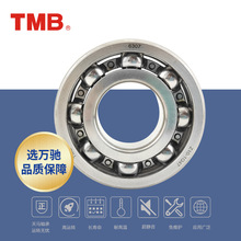 TMB/������� 6344 ���ٵ�����������뵥��������ͨ��