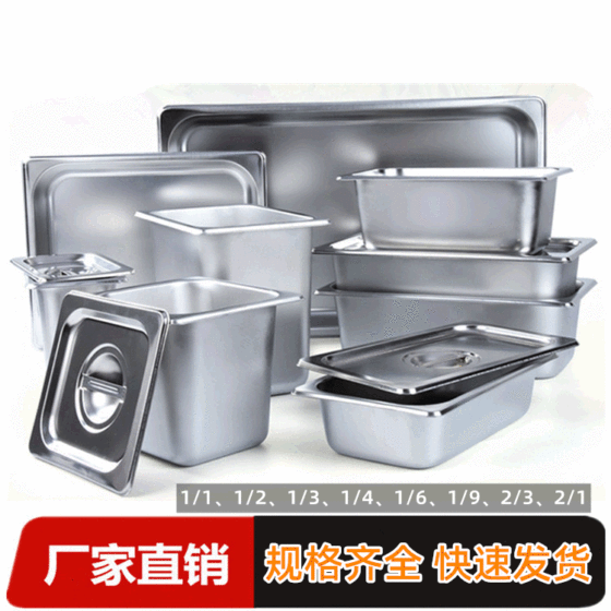 Factory wholesale 304 stainless steel parts basin rectangular fraction plate buffet insulation table with lid stainless steel basin