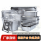 Factory wholesale 304 stainless steel parts basin rectangular fraction plate buffet insulation table with lid stainless steel basin