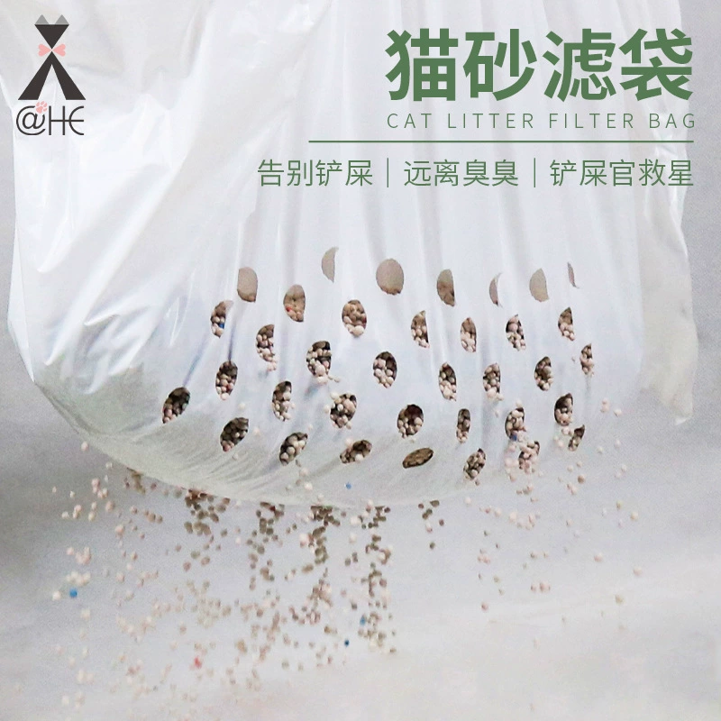 Амазонка ПЭТ кошачий Туалет фильтр мешок Туалет мешок для мусора кошачий Туалет чистящие средства оптом