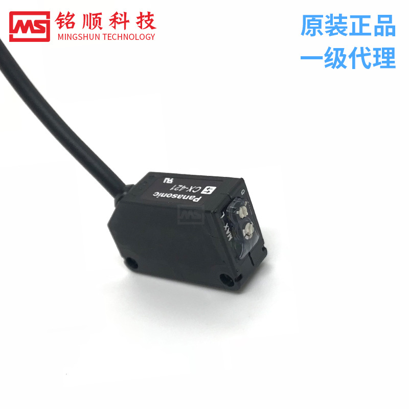 Panasonic松下反射型光电开关传感器 CX-483  CX-483-P  现货