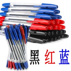 Wholesale HO-583 Ballpoint Pen 0.7mm Office Pen Gelpen Low-Cost Plastic Ballpoint Pen Manufacturer
