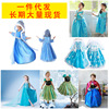 Small princess costume, evening dress, European style, “Frozen”, cosplay, children's clothing