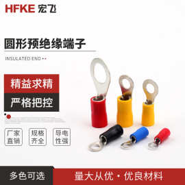 国标rv圆形预绝缘冷压端子紫铜线耳 RVO形接线耳铜鼻 子接线端子
