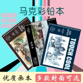 台历/日历;广告扇;画纸、画布