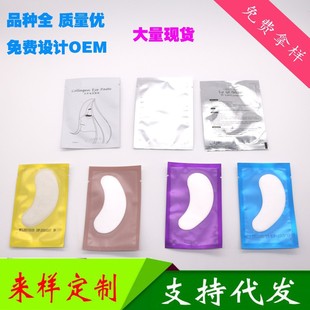 False eyelash Hydrogel eye patch grafting planting eyelash gasket eyelash beauty tool eyelash shop factory wholesale