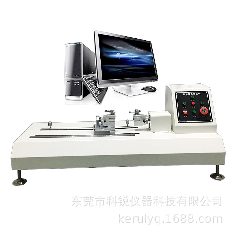 卧式层间剥离机胶带剥离强度试验机纸板层间剥离强度试验机厂家