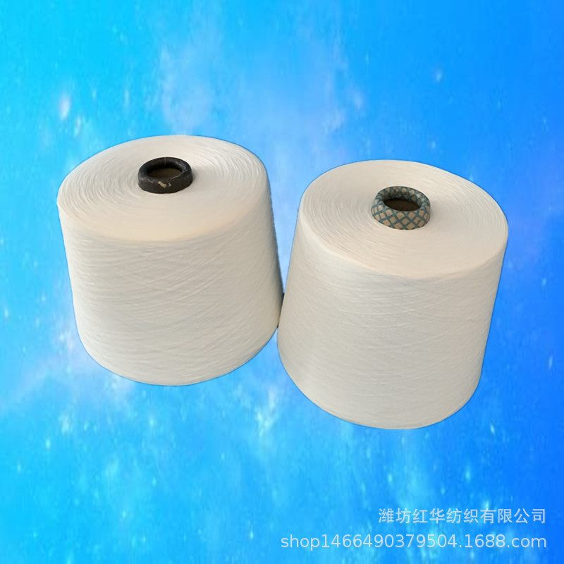 赛络纺涤粘混纺纱40S  厂家生产T65/R35 40支TR纱 针织用