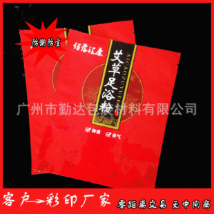 ů�������N���b�����ƹ��S �_�N�������N���ðl���N���Ӷ����S��