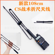 ���v�C�쾀UV�p�θ�������gCS�۳��m�䌚��BFUV5R 48/72/108/124