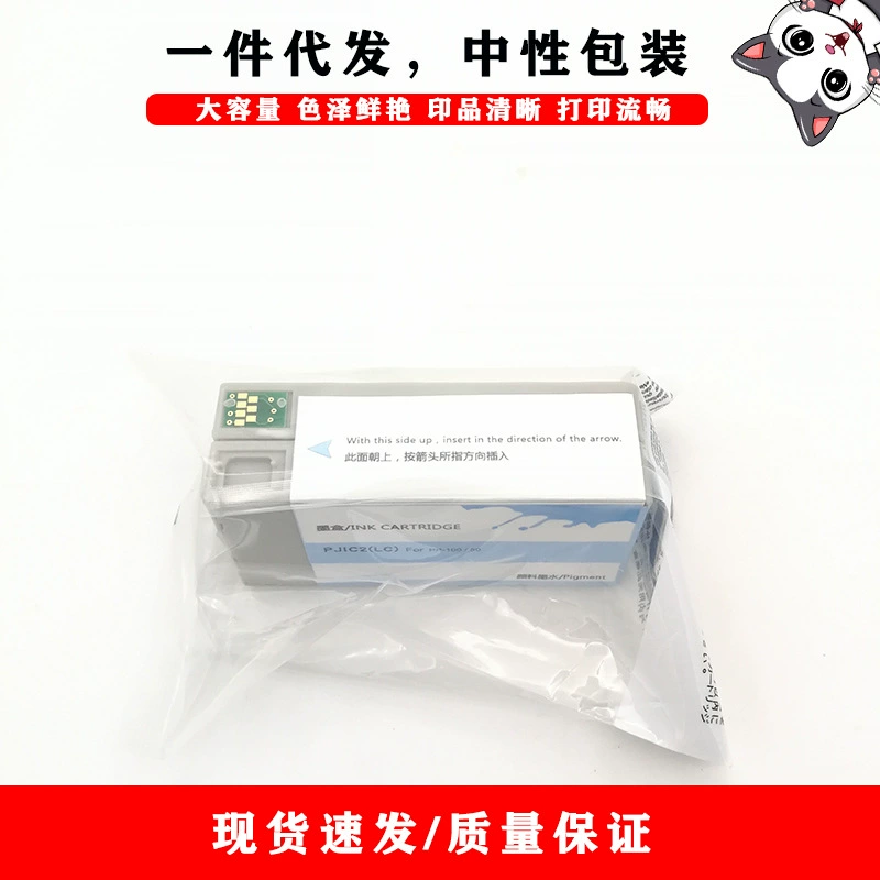 Картридж совместимый с принтером Epson, модели C3500 C3510 C3520