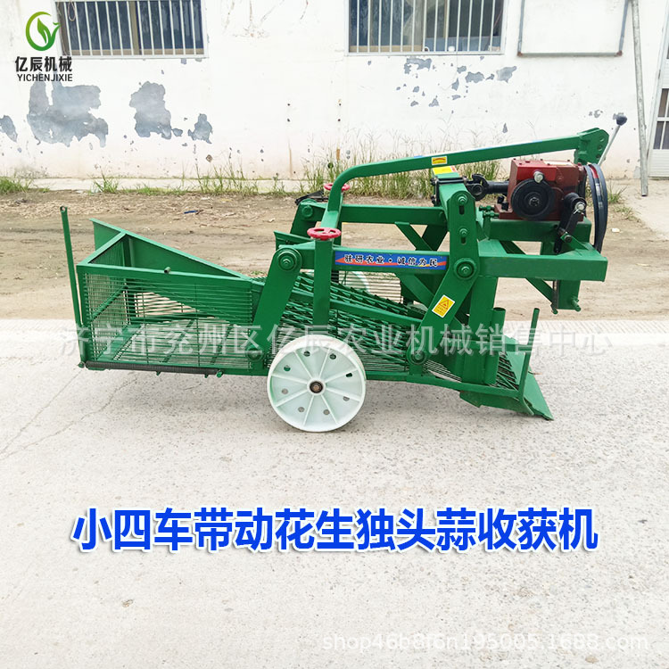 苏州热销花生震动收获机四轮配套独头蒜收起垄地麦茬地花生收获机