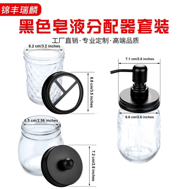 Amazon black soap dispenser 304 stainless steel lotion pump head hand sanitizer pump head set lotion Press