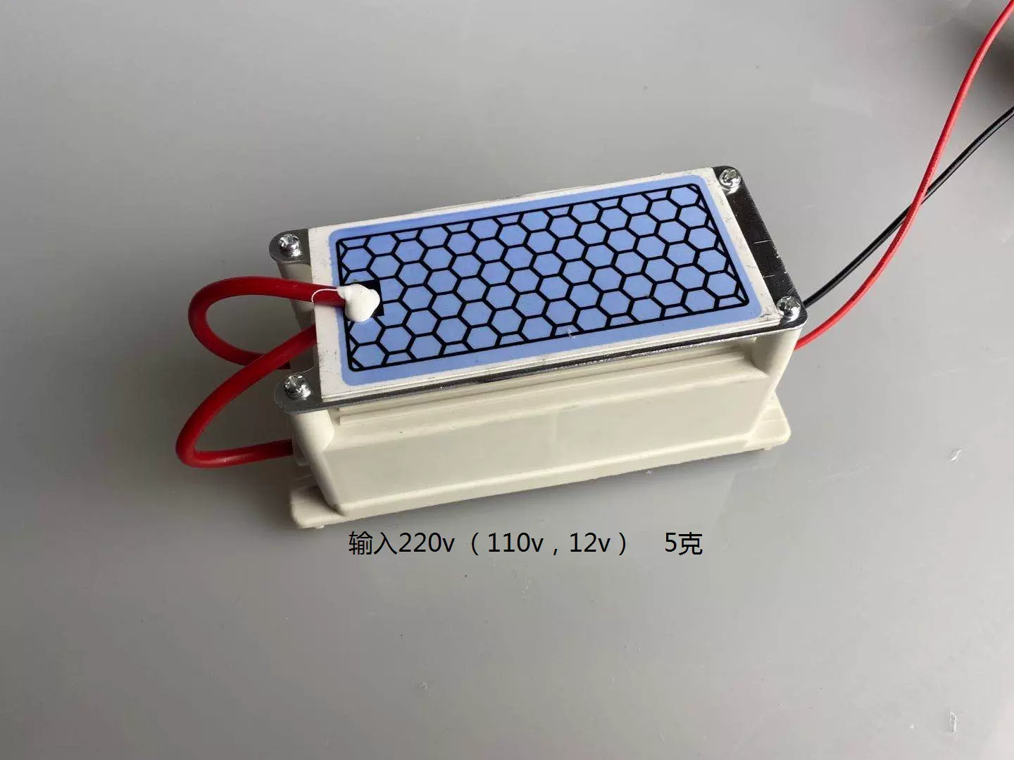 ac220v消毒机配件5克一体式臭氧发生器  长寿命镀膜防潮陶瓷片