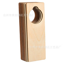 DIY木制酒店家庭门挂牌挂件Door Hanger激光切割木片长方形涂鸦