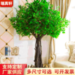 Моделирование Фальшивое дерево баньянского дерева баньян крупномасштабный моделирование Фальшивое дерево зеленого растения отели Лобби декоративный продаётся напрямую с завода
