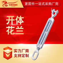 �S�ҹ������@�ݽz 304���P䓻��m��˨ 䓽z�K�վo�� �_�w���m