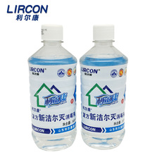 Һ 500ml Ƥwеy籽@