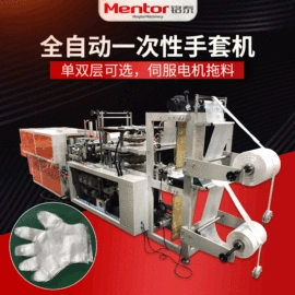 柔印机;塑料制袋机;分切机