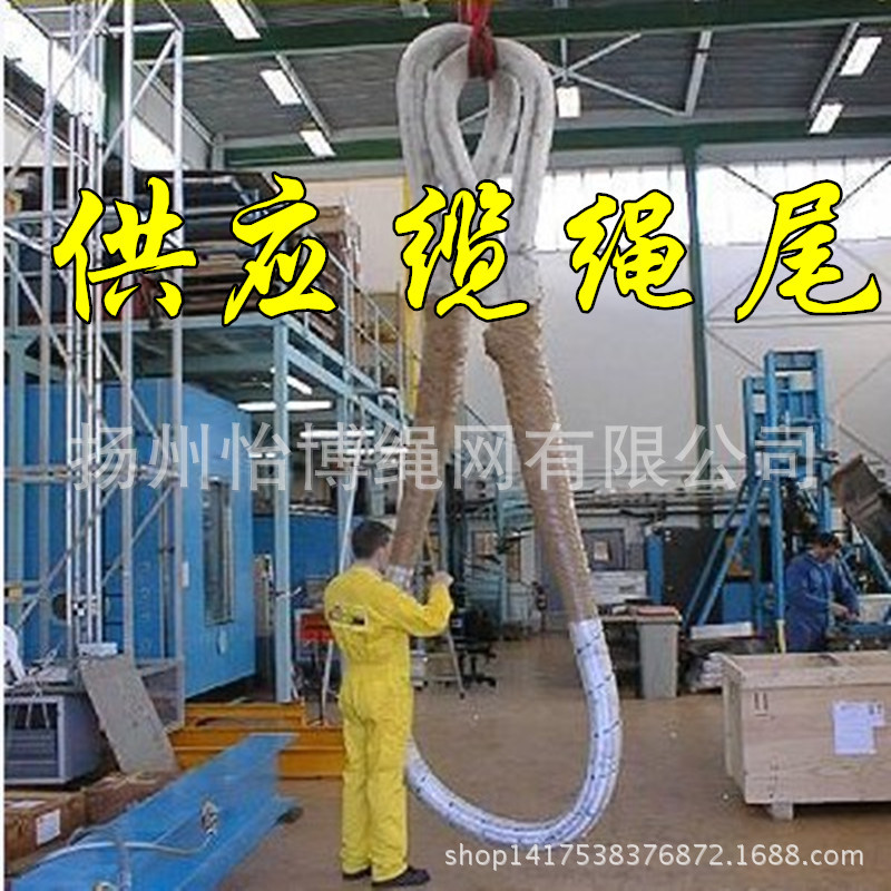 供应八股、十二股、多股 、尼龙缆绳尾 丙纶聚丙烯缆绳 拖缆 大缆