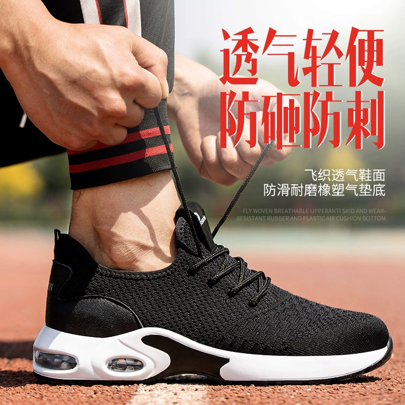 Мужские зимние защитные ботинки, противоударные, с защитой от проколов, дышащие, легкие рабочие защитные ботинки, стальной носок, мягкая подошва из резинопластика