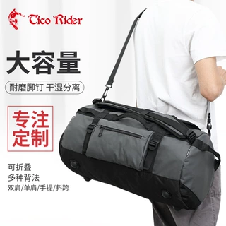 定制手提旅行包户外防水运动健身包多功能商务休闲尼龙包运动男包