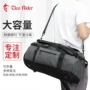 定制商务防水运动健身包