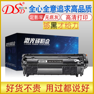 �� �m��HP2612A���� ����L11121Eī�� M1319 m1005 LBP2900����