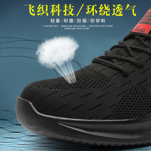 Safety shoes冬季劳保鞋男防砸防刺穿透气轻便飞织网布工地安全鞋