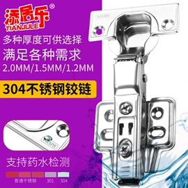 合页、铰链;家具滑轨;滑轨