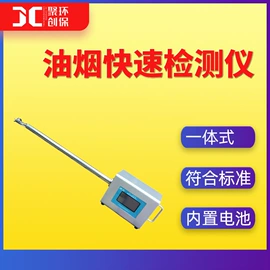 水质分析仪;粉尘采样仪;其他仪器仪表