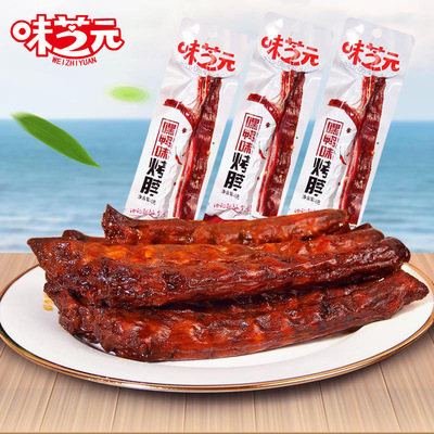 Weizhi Yuanhe Duck Alaven Alaven Жареная шея 40G*20 упаковок пряных цельнозерновых специальных повседневных закусок с куриной шеей закуски