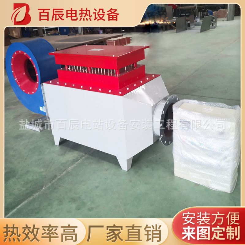 棉花烘干加热器 花椒 橡胶烘干风道加热器  空气加热器 循环烘干