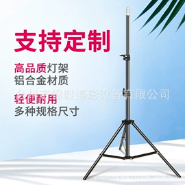 相机三脚架;手机支架;摄影支架