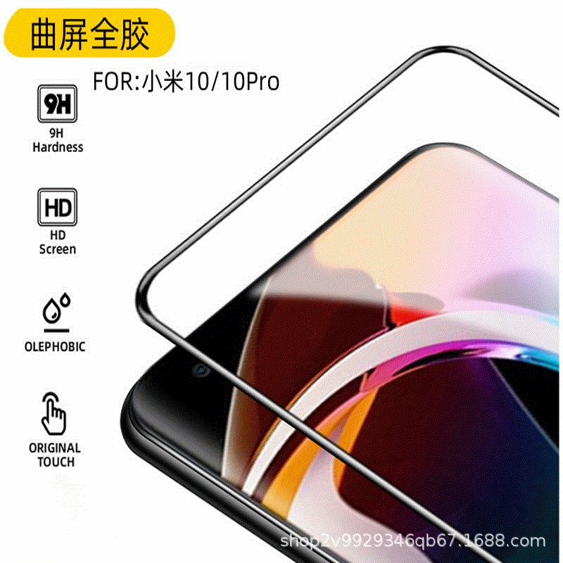 Защитная пленка из стекла для Xiaomi 10 / 10 Pro, полноэкранная клейкая 3D с горячим гибом, высокое разрешение, UV жидкая пленка для CC9 Pro