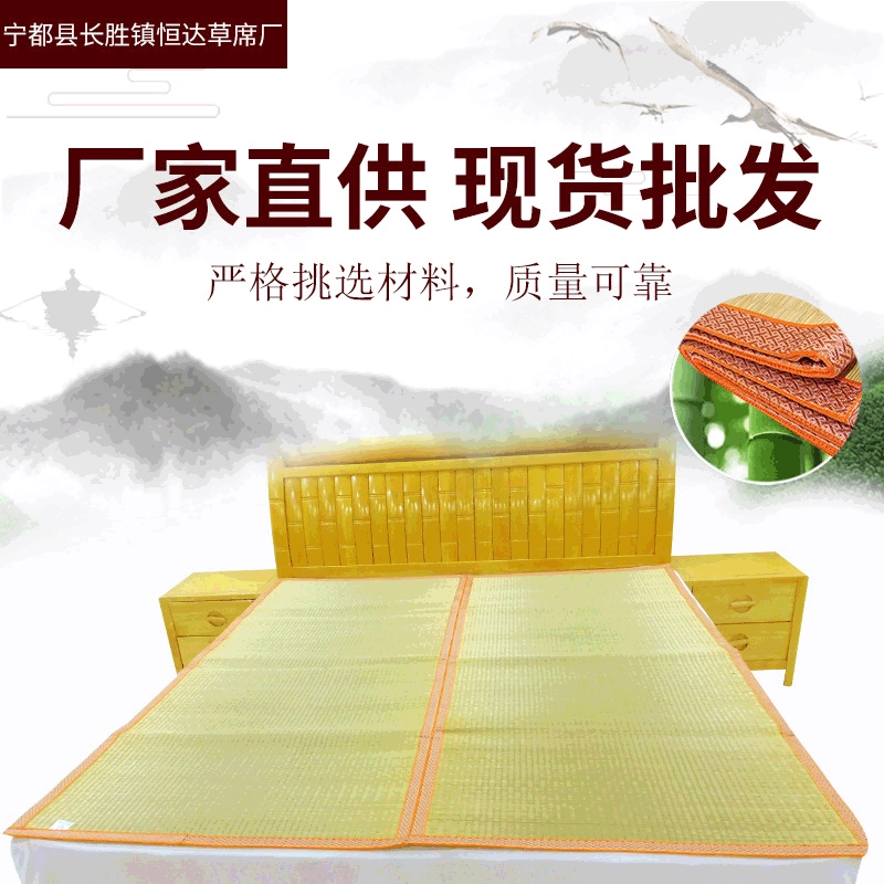 Оптовая продажа, складной утолщенный соломенный коврик, двуспальный коврик, соломенный коврик, охлаждающий коврик, коврик для кровати