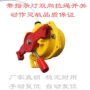 双向急停手动tklsa-s2-5y开关