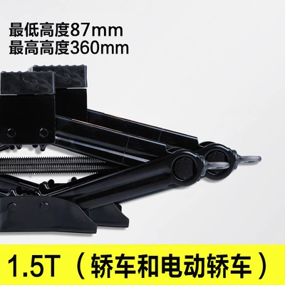 Manufacturer Supplies 2-Ton Car 0kg Car jack