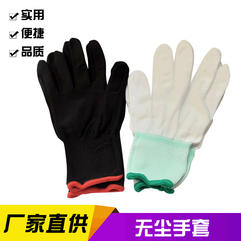 贴膜手套 汽车改色无痕手套 无尘施工成人手套 车衣贴膜工具