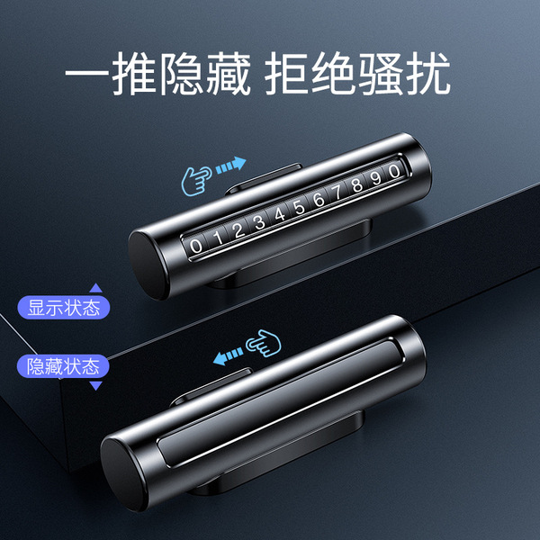 Car temporary parking license rolling wheel