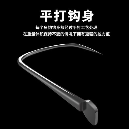 Competitive wolf tooth carp and crucian carp hook with sliding mouth, light mouth, black pit, special hook for stealing donkeys, titanium alloy Japanese bulk fishing needle hook