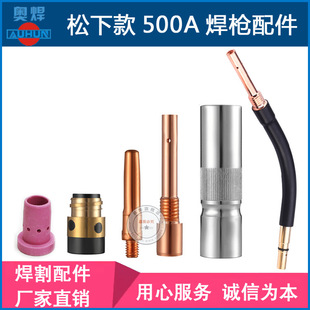 �������C500A���o�ׇ��܌�늾׷������^���׏����B�U�Ᵽ�������