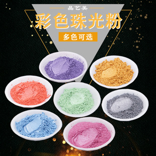 1kg�b���۴����DIYˮ�����z�����ĸ���~��ˮ�����W��